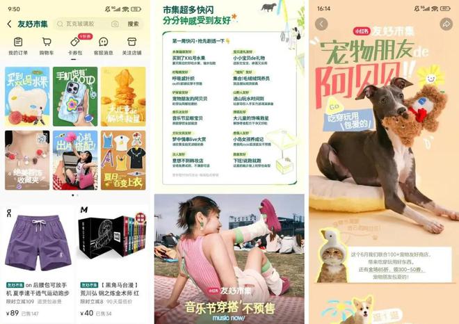 1800亿小红书，放弃大促