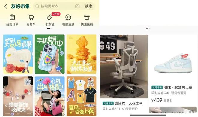 1800亿小红书，放弃大促