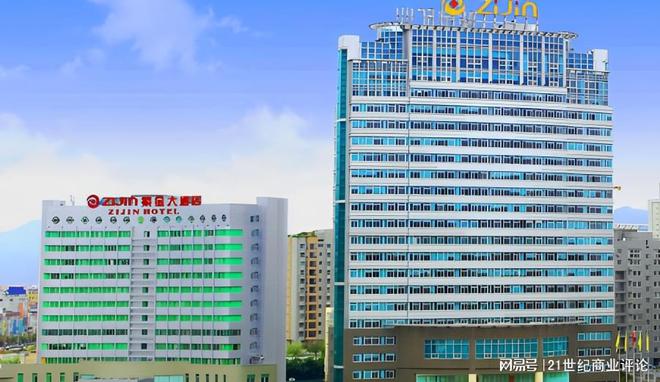 5000亿龙岩金王，遭遇矿震