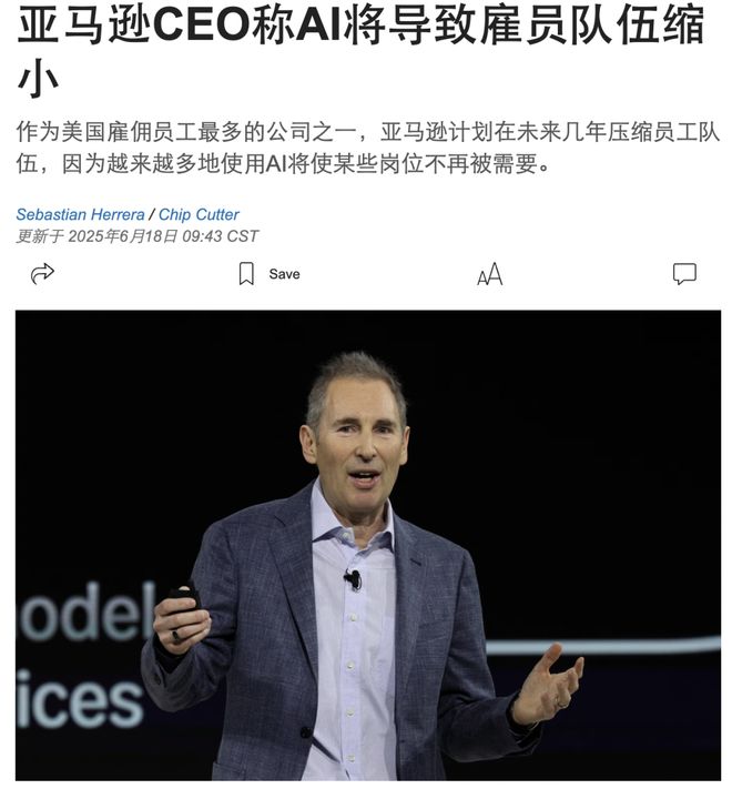 AI，正在卷死打工人