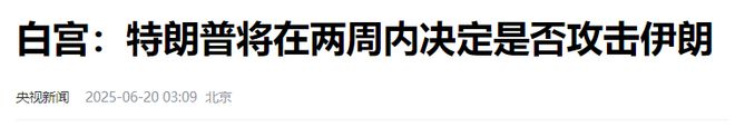 战争，答案即将揭晓