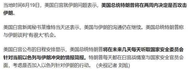 战争，答案即将揭晓