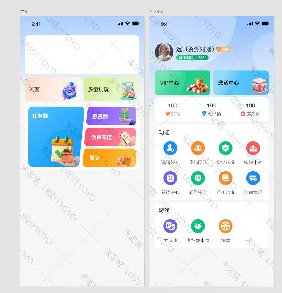 最强零撸盘他来了～星钻世界，爬墙模式，预计6月底或7月初上线