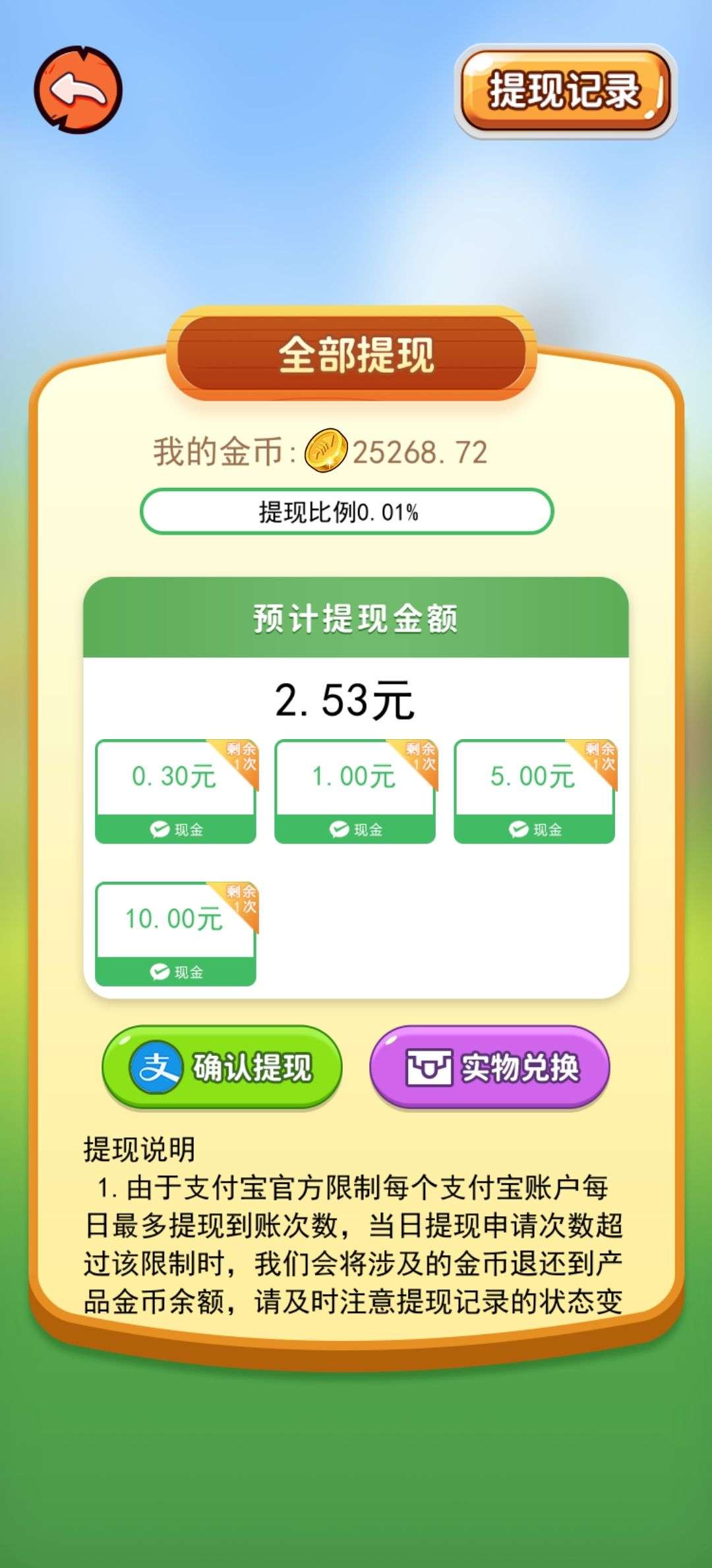 木兰隽，零撸广告，一个广告0.05-0.3
