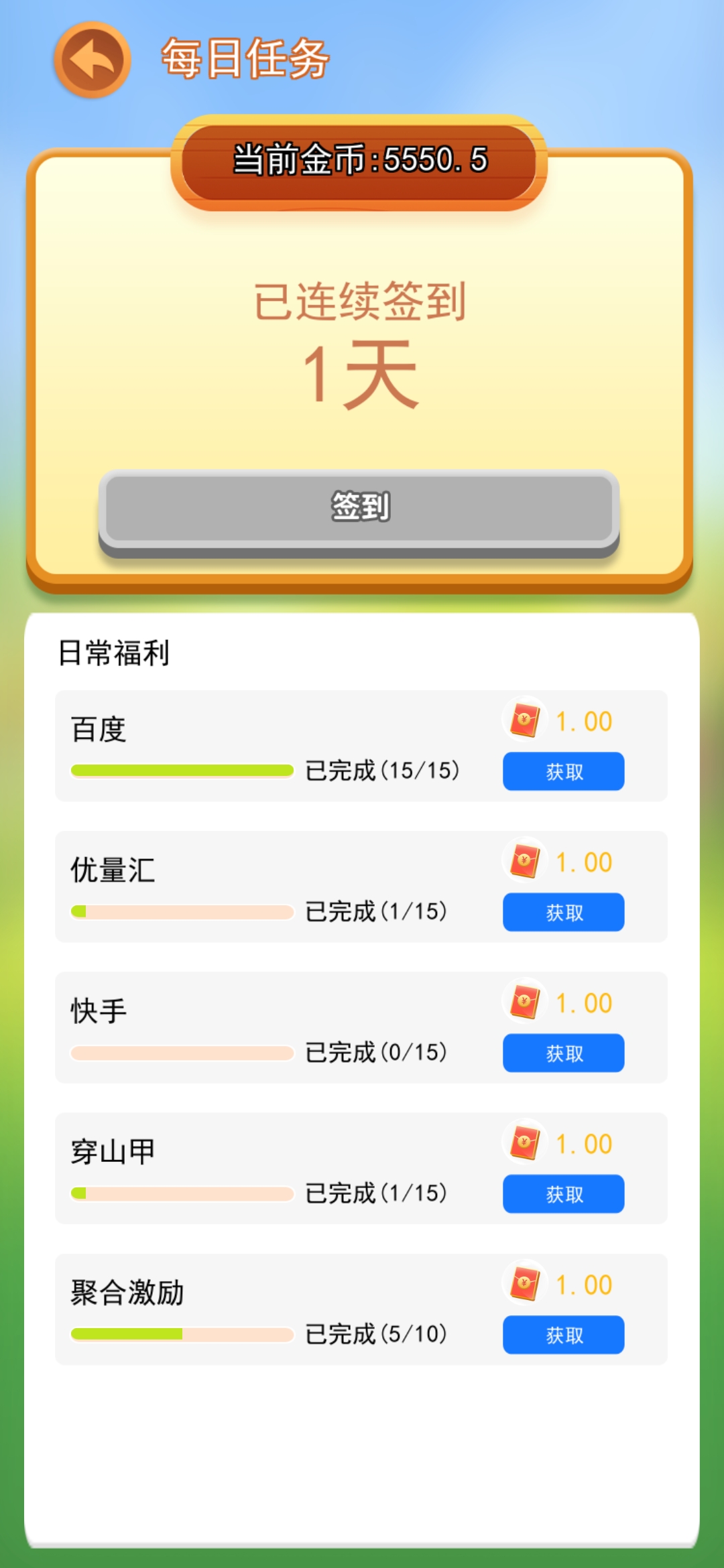 木兰隽，零撸广告，一个广告0.05-0.3