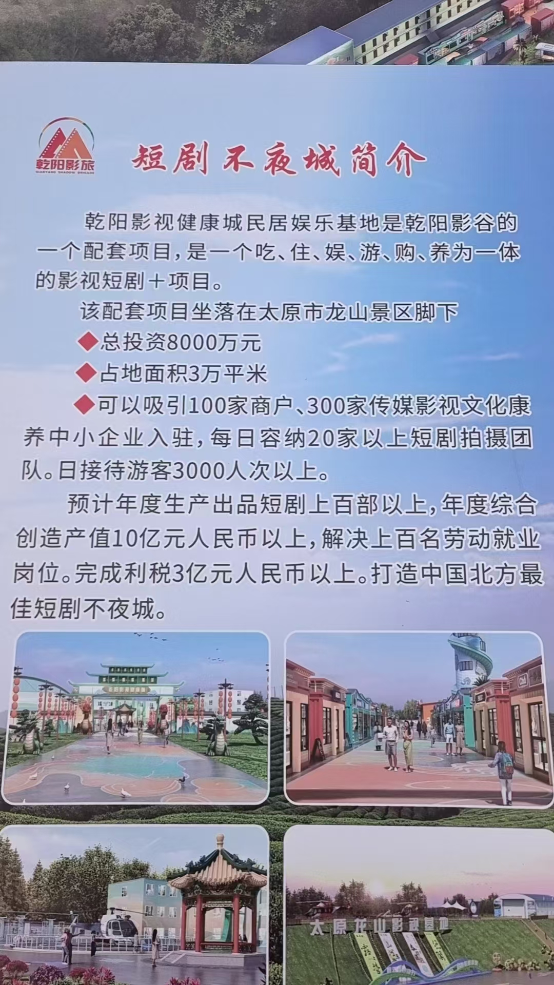 全网对接团队长，首码项目