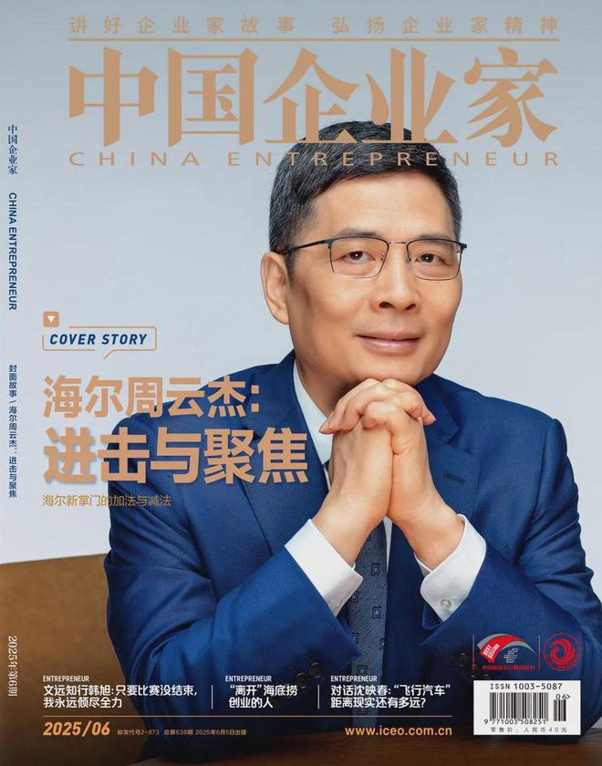 洛杉矶“氪金王”要花100亿美元拆“盲盒”