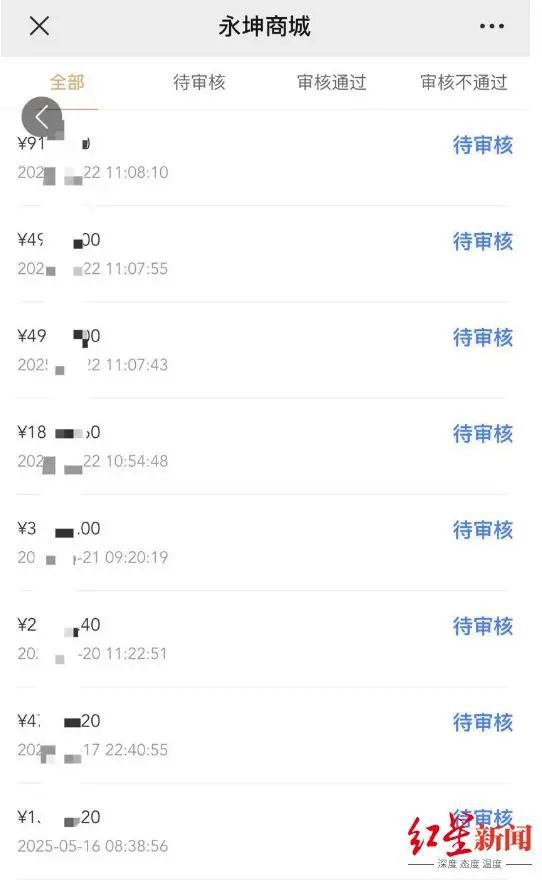 突然爆雷，总部被封！有人全家被套超1200万元，前员工哭诉“所有钱都投进去了”