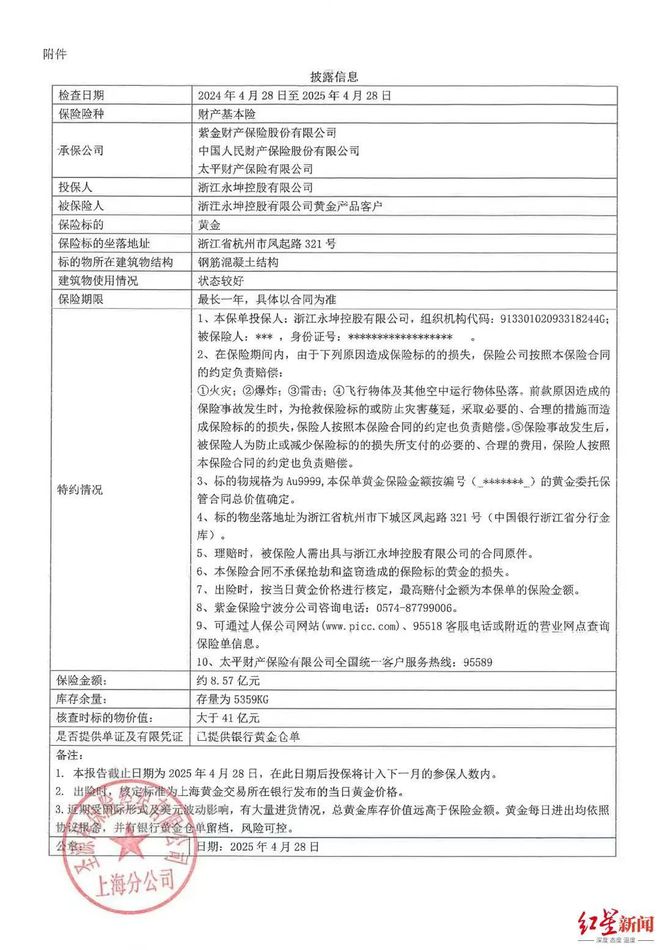 突然爆雷，总部被封！有人全家被套超1200万元，前员工哭诉“所有钱都投进去了”