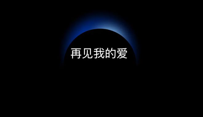 马王爷出宫