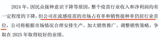 全国第一，300亿医药龙头，成功逆袭！