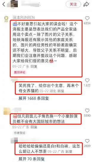 “两男一狗”刷屏！广州“灭蚊”夫妇，彻底出名