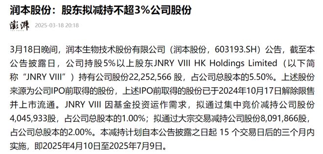 “两男一狗”刷屏！广州“灭蚊”夫妇，彻底出名