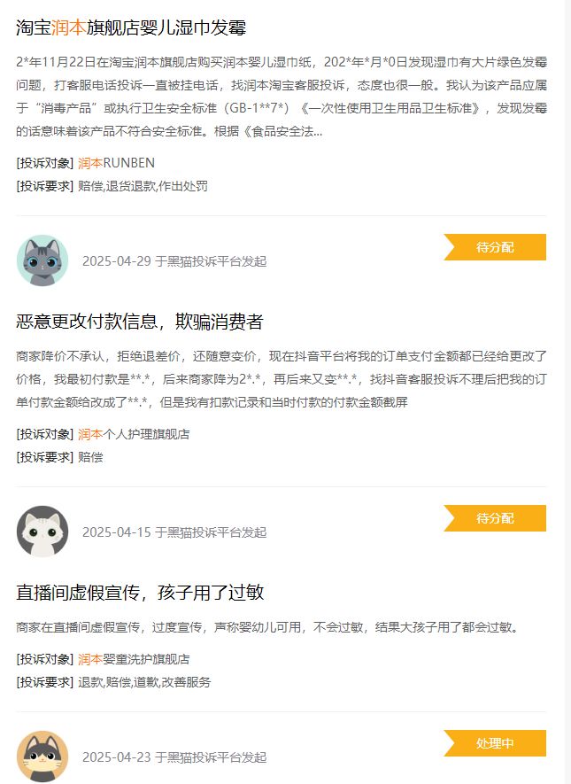 “两男一狗”刷屏！广州“灭蚊”夫妇，彻底出名