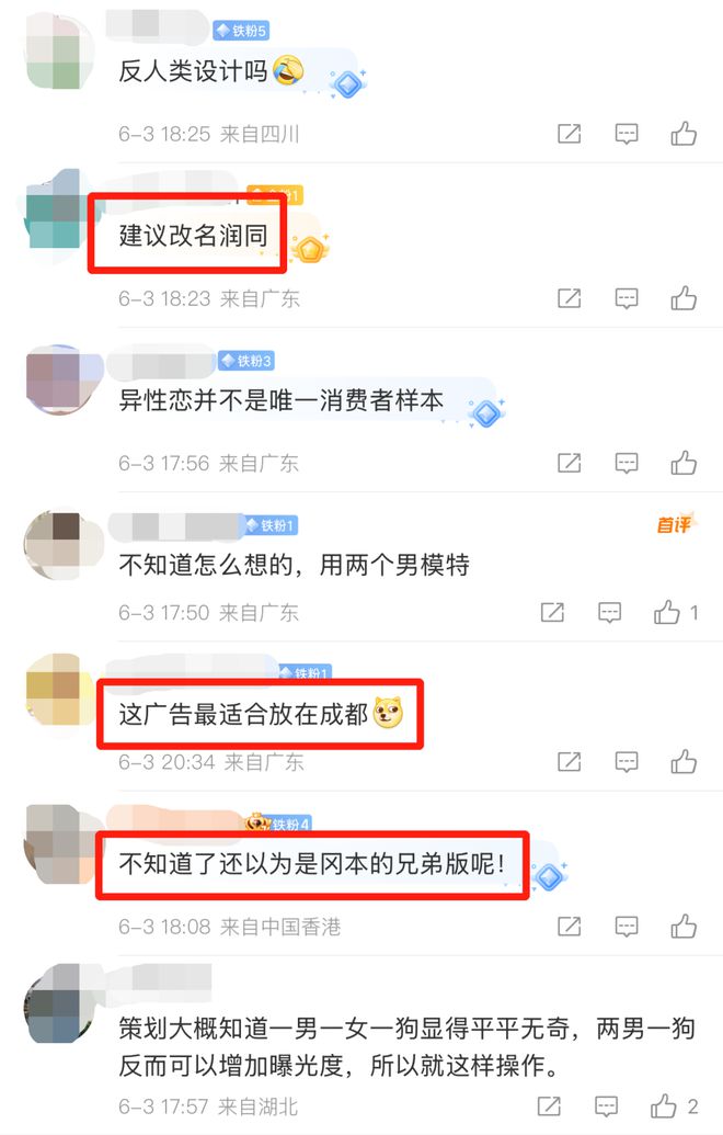 “两男一狗”刷屏！广州“灭蚊”夫妇，彻底出名