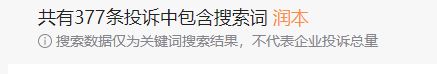 “两男一狗”刷屏！广州“灭蚊”夫妇，彻底出名