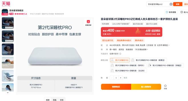 这次被亚朵酒店恶心到了