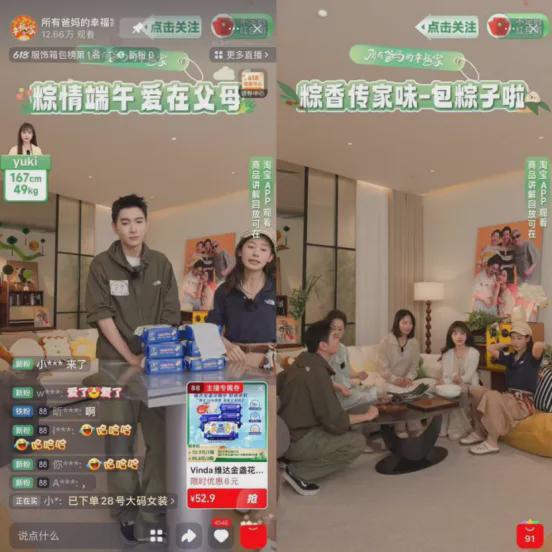 3亿老年人正在报复性花钱：84岁网红一场直播销售额537万