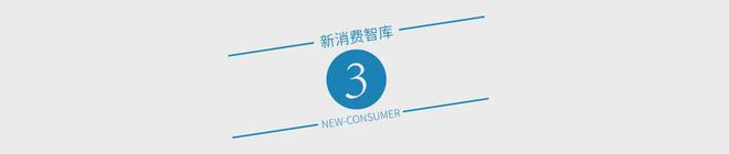 3亿老年人正在报复性花钱：84岁网红一场直播销售额537万