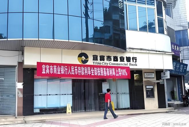 未成副行长却成行长，准80后女博士执掌宜宾银行