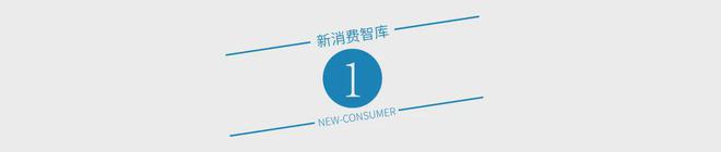 3亿老年人正在报复性花钱：84岁网红一场直播销售额537万