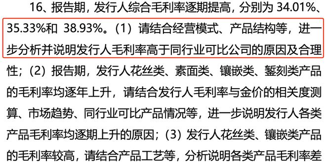 中国最牛黄金公司，彻底爆了！