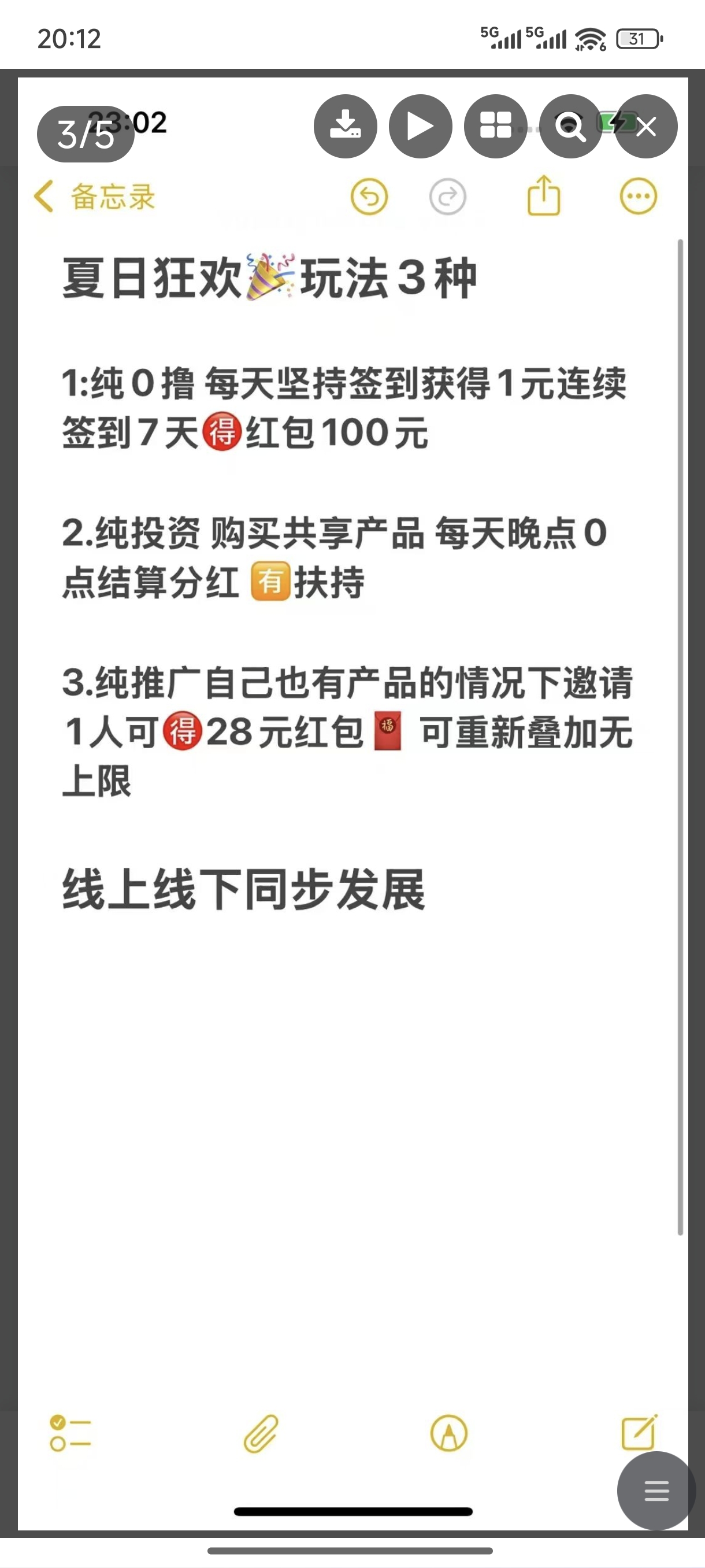 零撸，首码​每日签到，无广告​满10米可提现