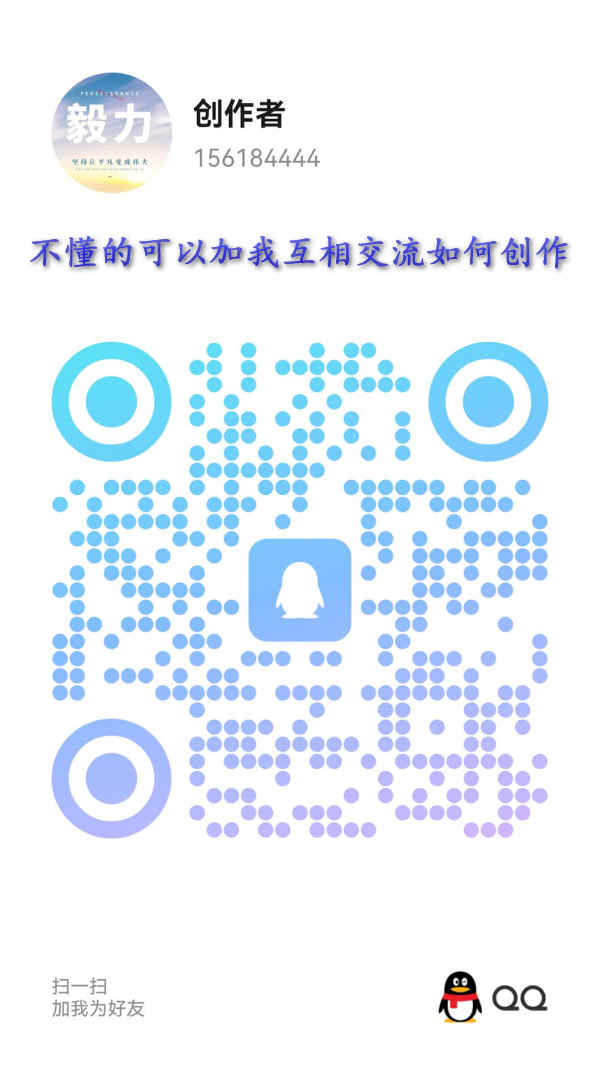 零撸免费项目创作者广场【零撸内容任务】不复杂、好坚持，适合长期慢慢做