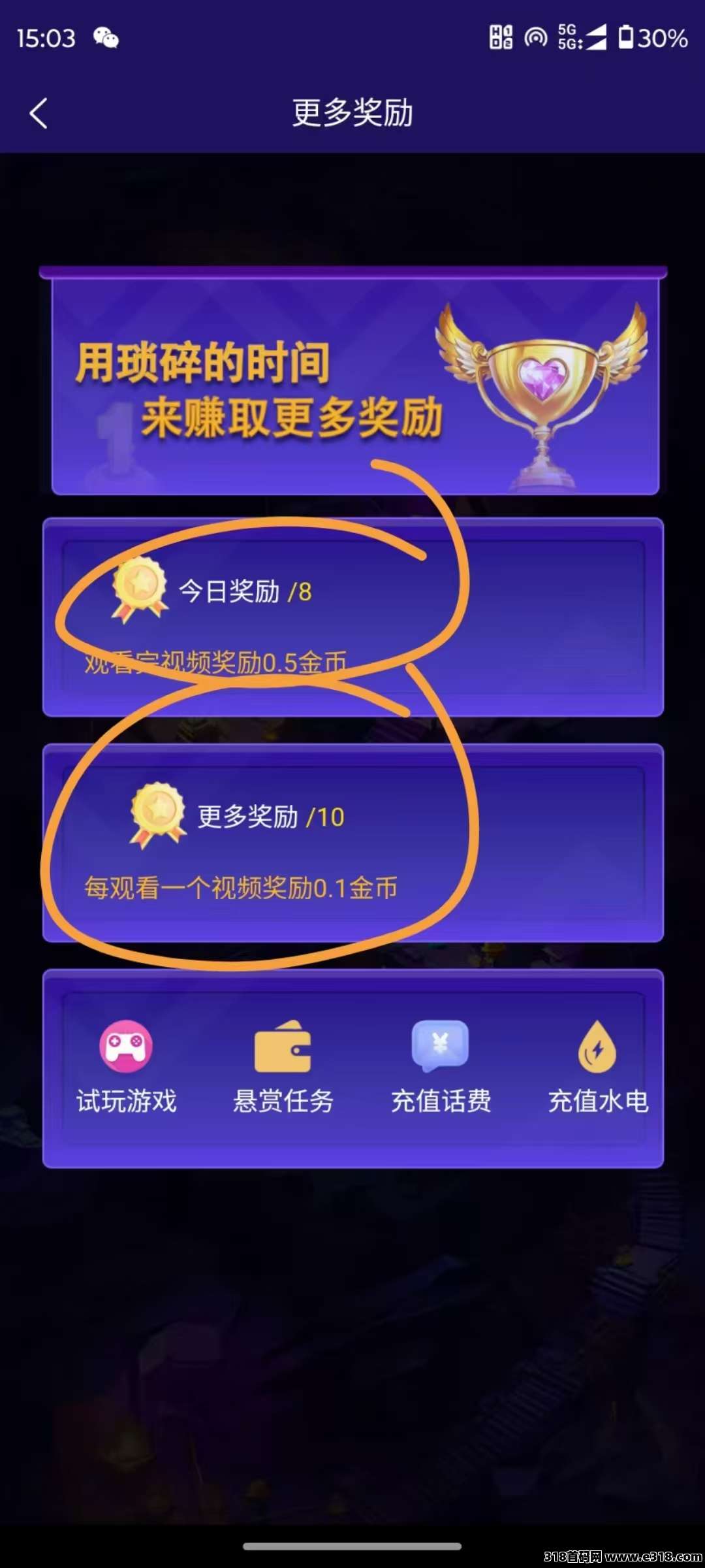 星潮小镇（上墙模式，平台主打零撸）