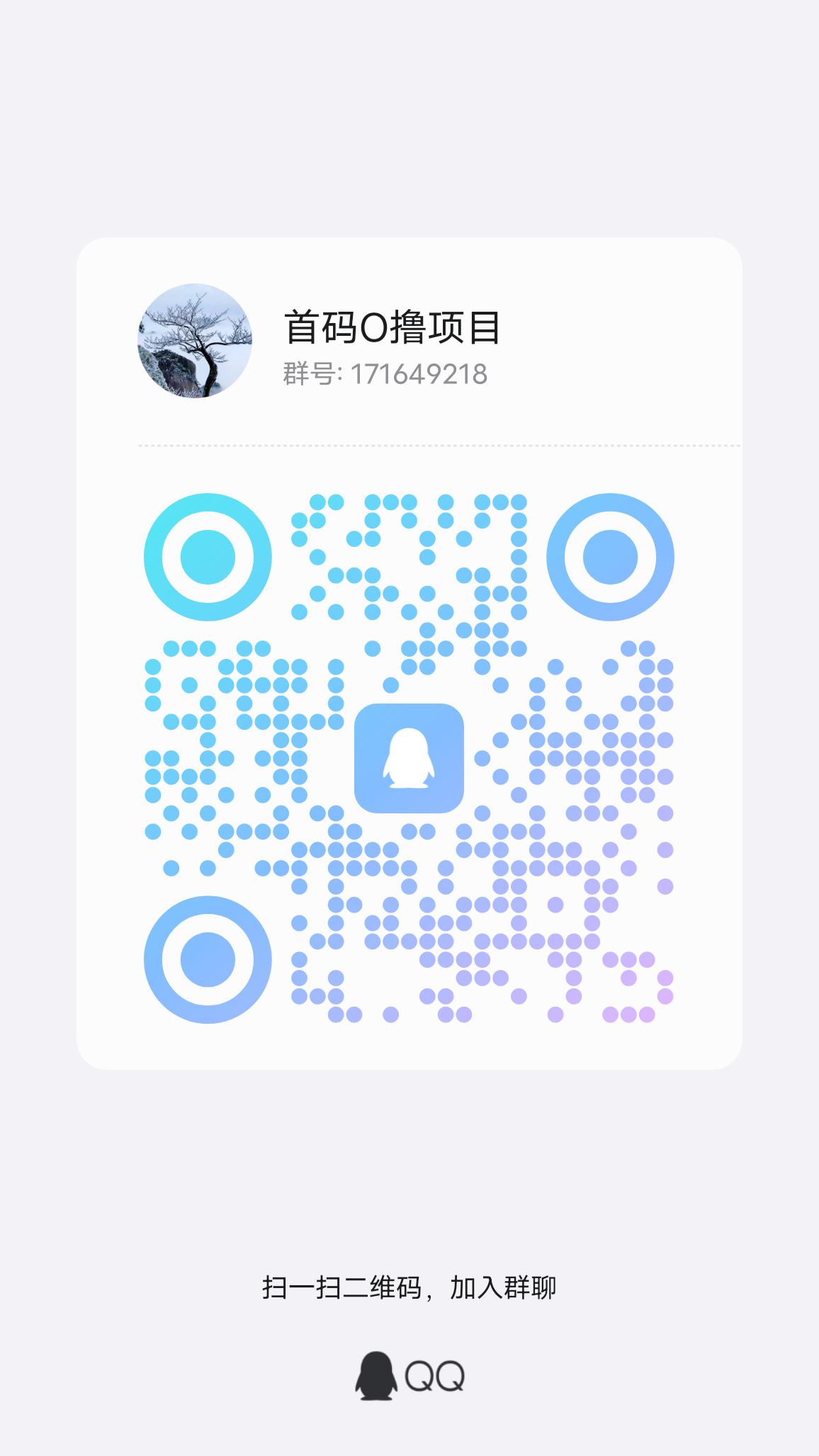 星潮小镇（上墙模式，平台主打零撸）