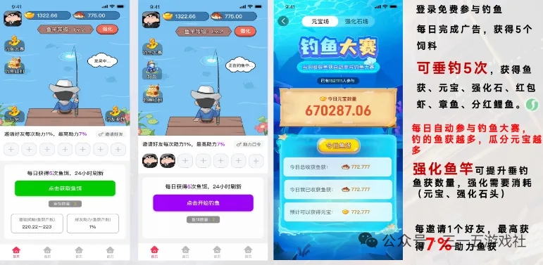 多米短剧，零撸福音，直接起飞