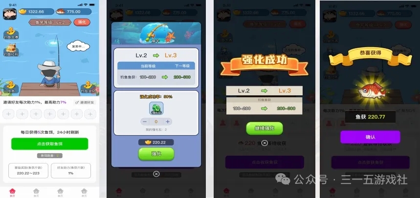 多米短剧，零撸福音，直接起飞