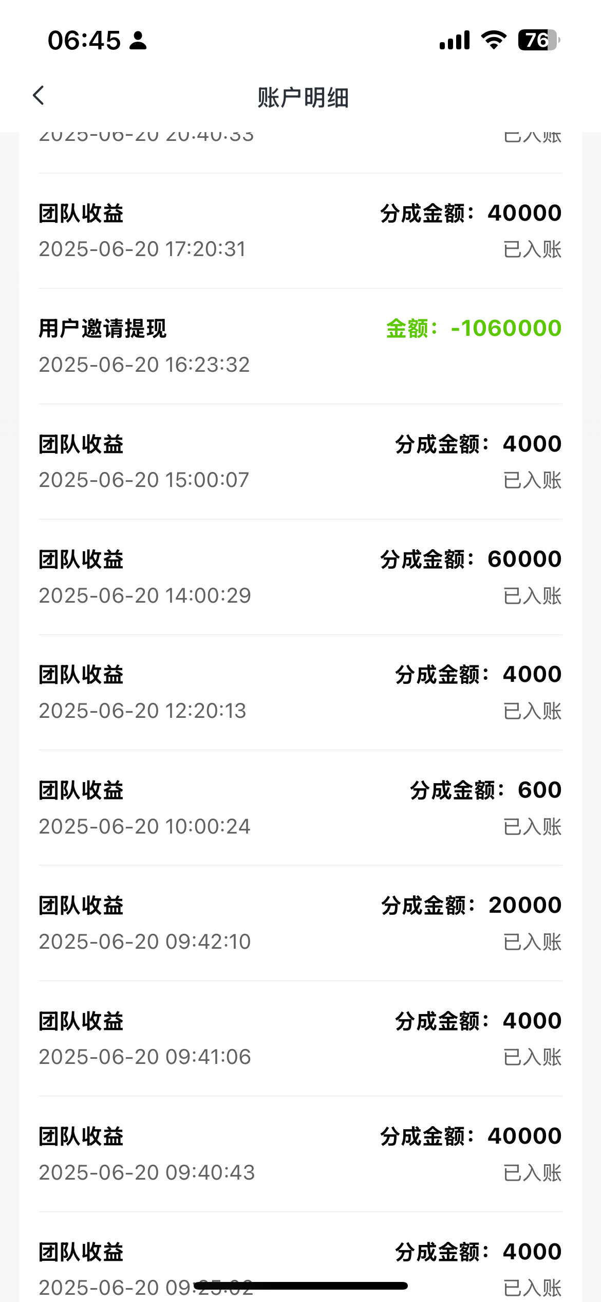 苹果手机看广告单机30➕