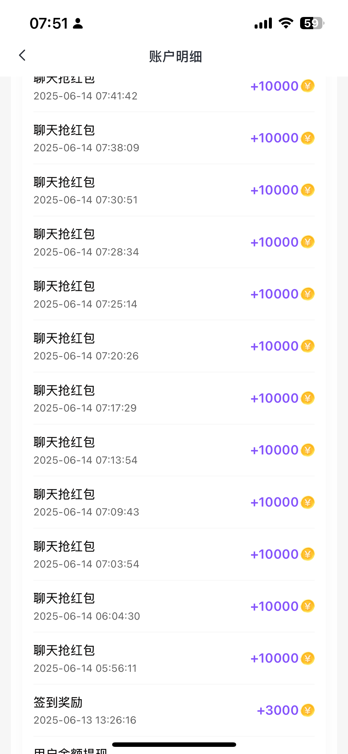 苹果手机看广告单机30➕