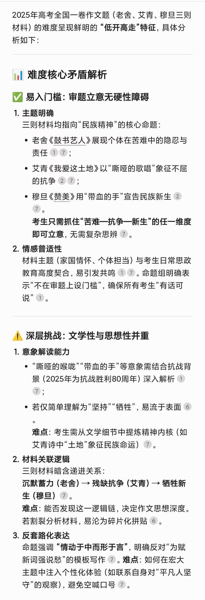 “应降息100个基点”，特朗普又急！全球降息潮来了？