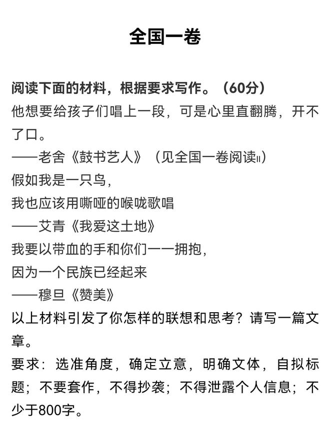 “应降息100个基点”，特朗普又急！全球降息潮来了？