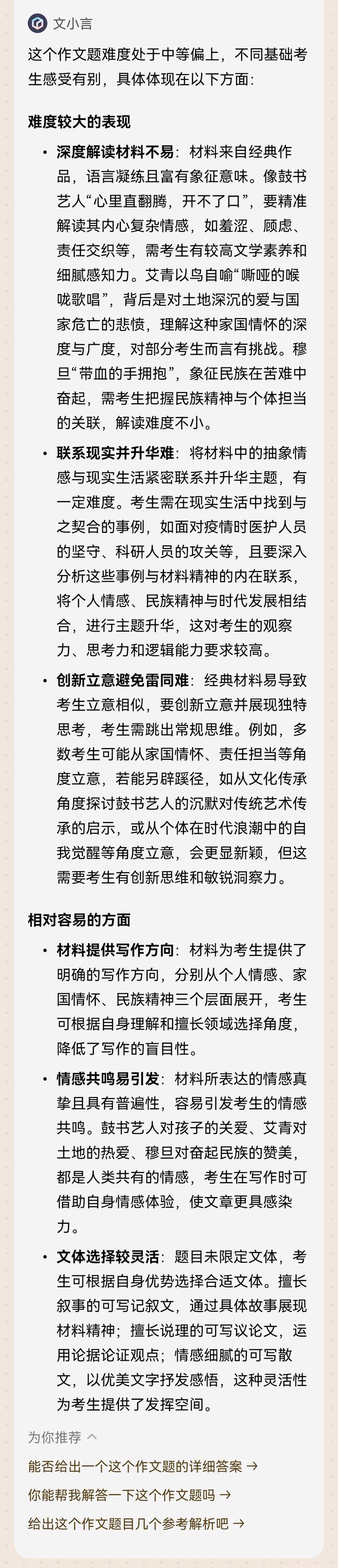 “应降息100个基点”，特朗普又急！全球降息潮来了？