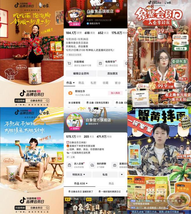 100亿河南方便面大王，陷入商标风波