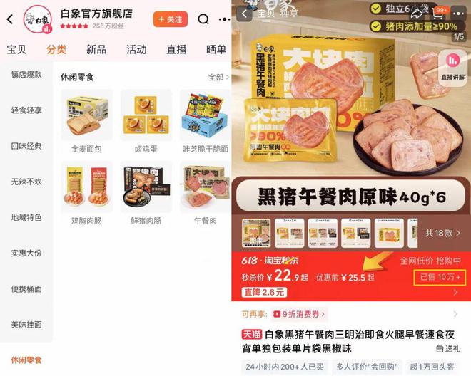 100亿河南方便面大王，陷入商标风波