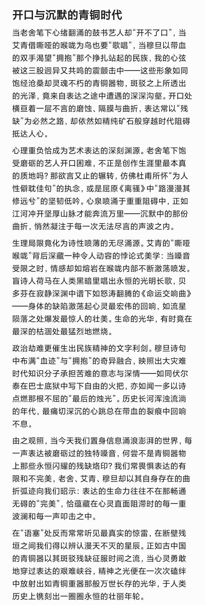 “应降息100个基点”，特朗普又急！全球降息潮来了？