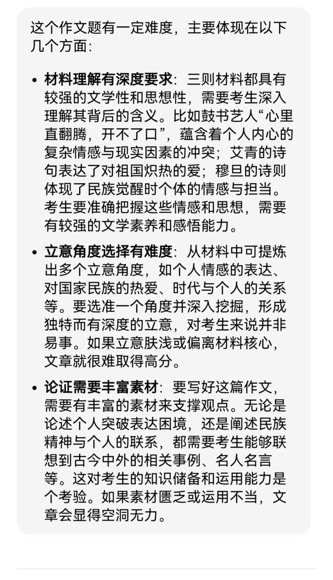 “应降息100个基点”，特朗普又急！全球降息潮来了？