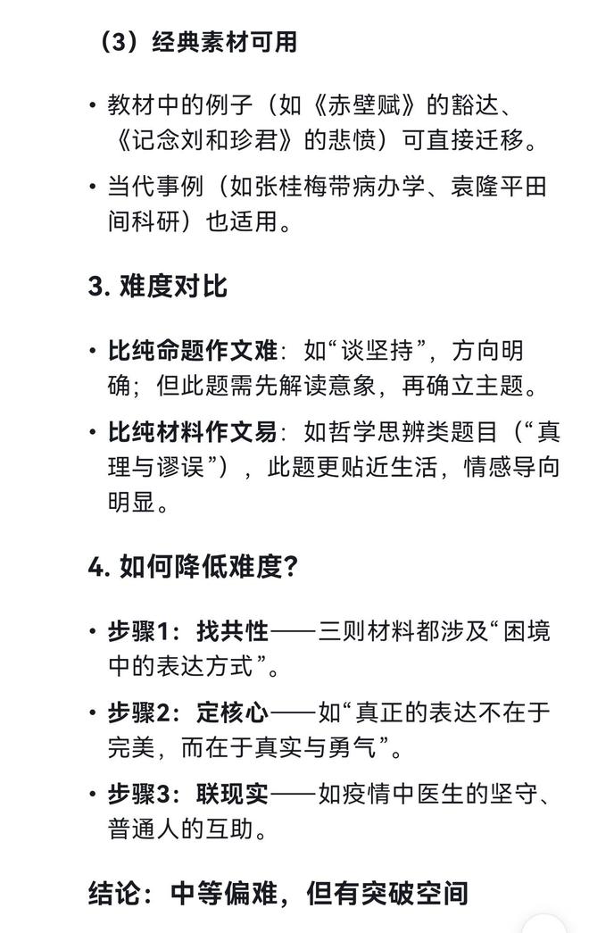 “应降息100个基点”，特朗普又急！全球降息潮来了？