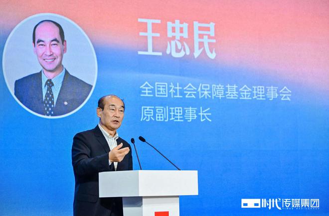 “越过山丘 方见江海” 时代传媒集团成功举办第二届“ESG与高质量发展创新论坛”