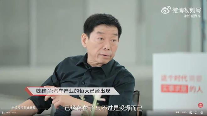 60天账期生死令，多家车企连夜官宣，国家重拳剿灭“车圈恒大”