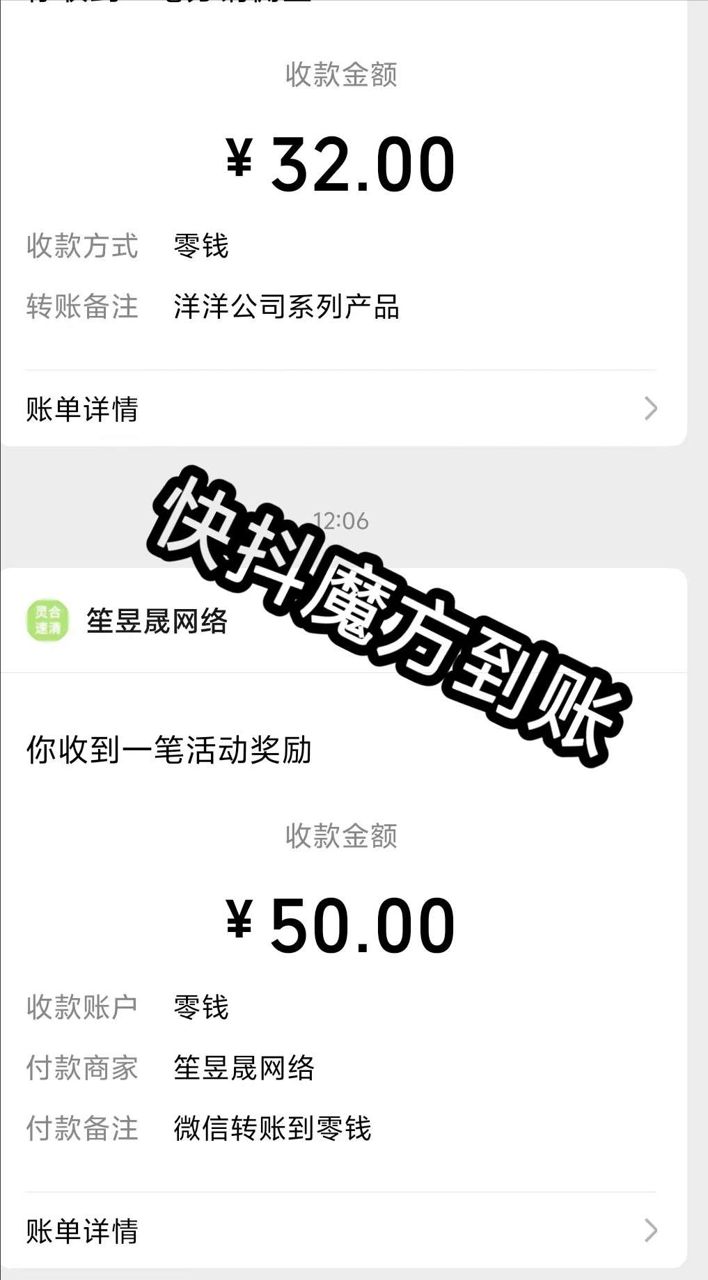 〖快抖魔方〗 零撸广告赚，保底收益高，最新模式，到账50➕ 大型赚米新软件