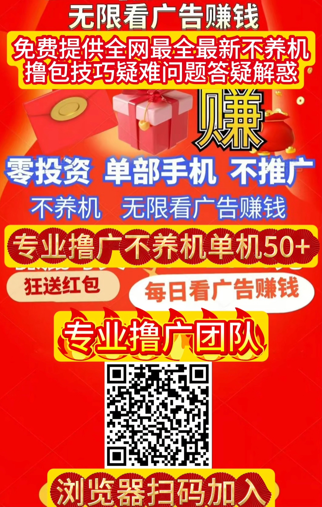 〖快抖魔方〗 零撸广告赚，保底收益高，最新模式，到账50➕ 大型赚米新软件