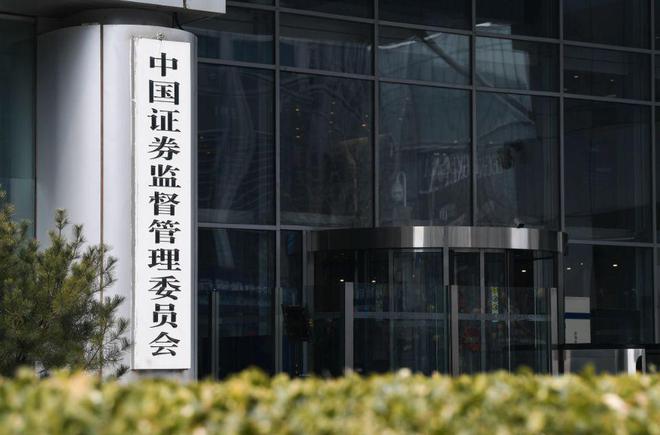 证监会批了，撤销所有警告，国资接盘6年，7万人的大结局被改写