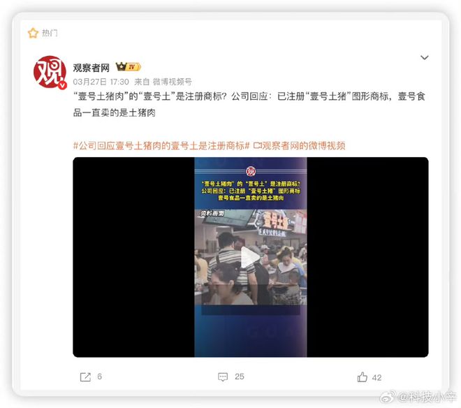 多半 袋面，壹号土 猪肉...食品业的文字游戏好笑疯了