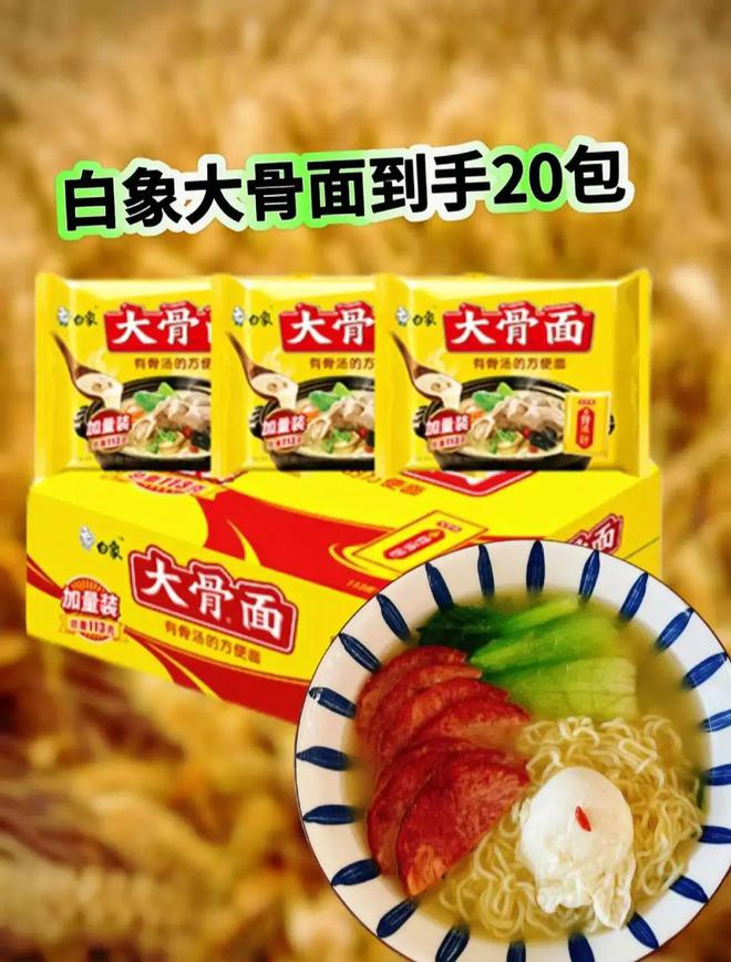 多半 袋面，壹号土 猪肉...食品业的文字游戏好笑疯了