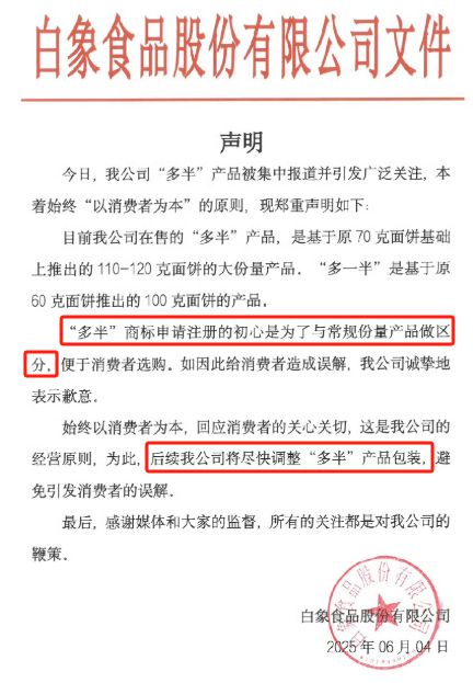 多半 袋面，壹号土 猪肉...食品业的文字游戏好笑疯了